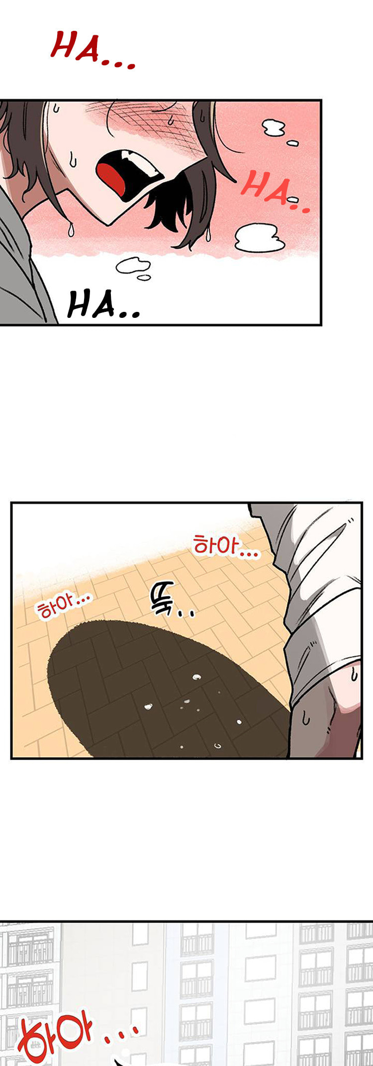 an saeyoung page 31