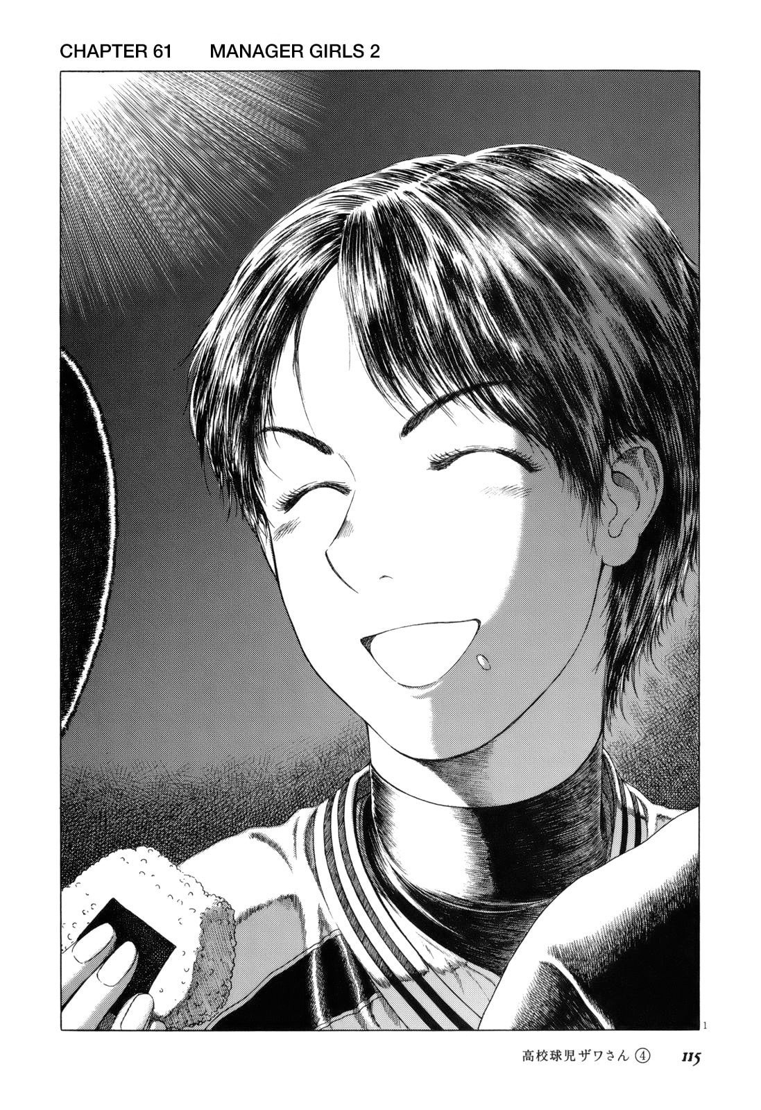 Manager Girls (2) page 0