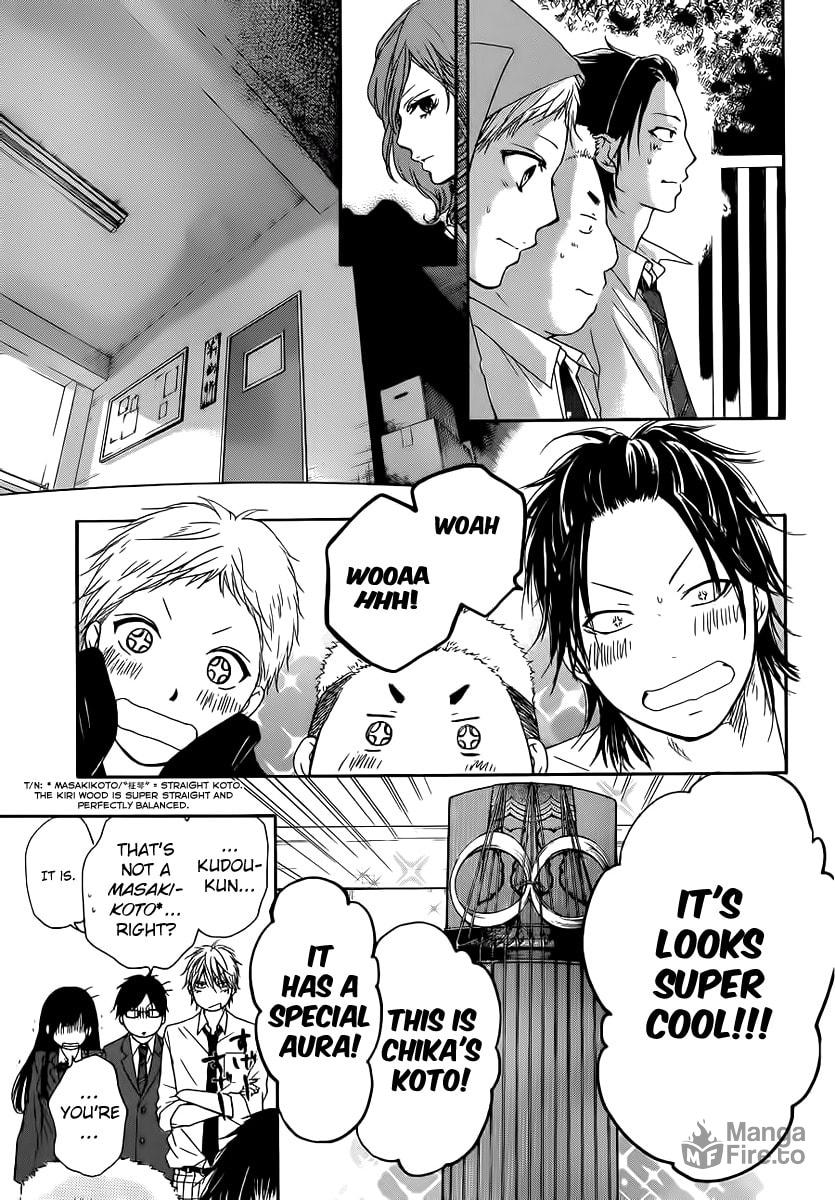Invisible Boundary page 24