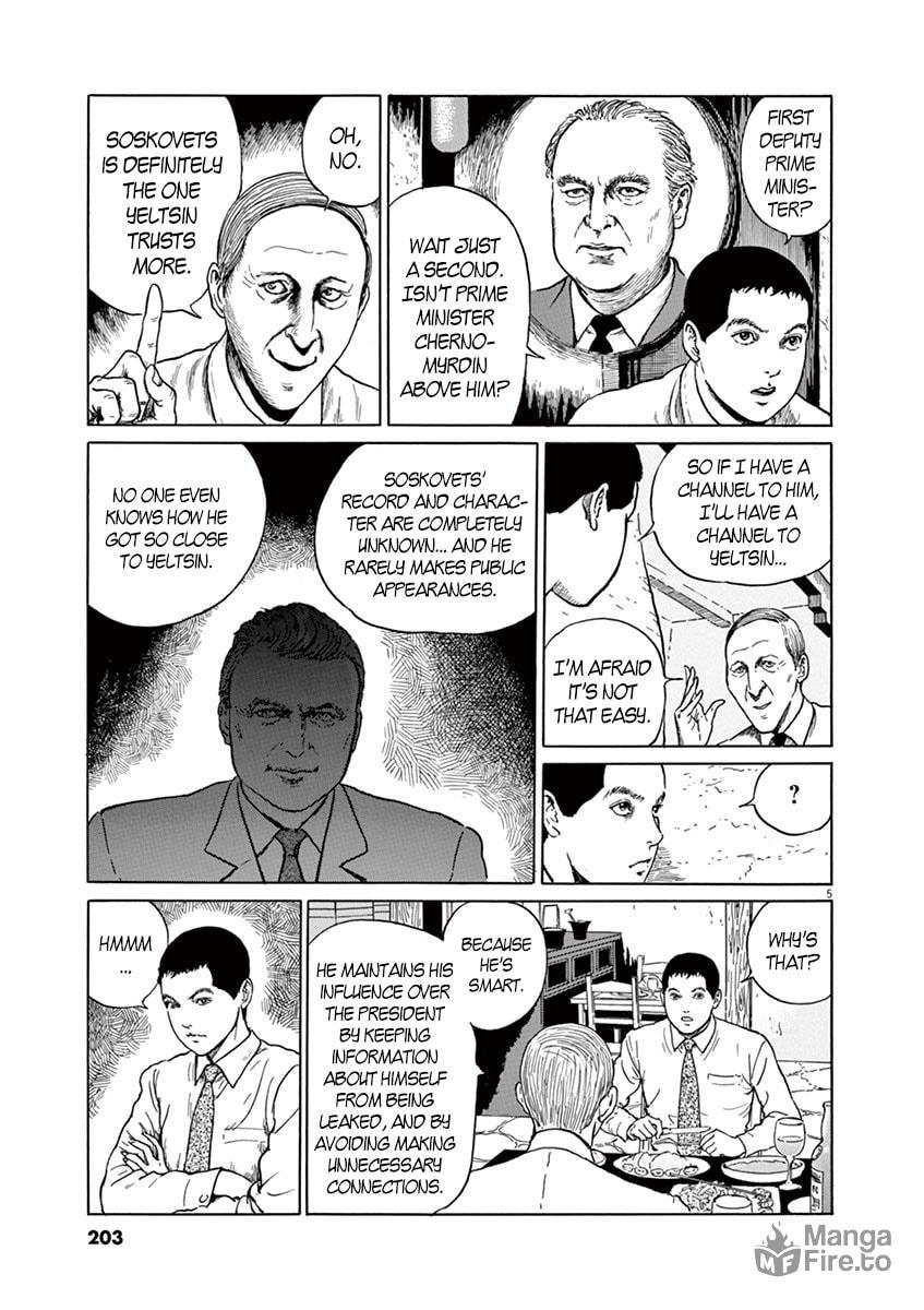 Ice Cream and the Trader page 4
