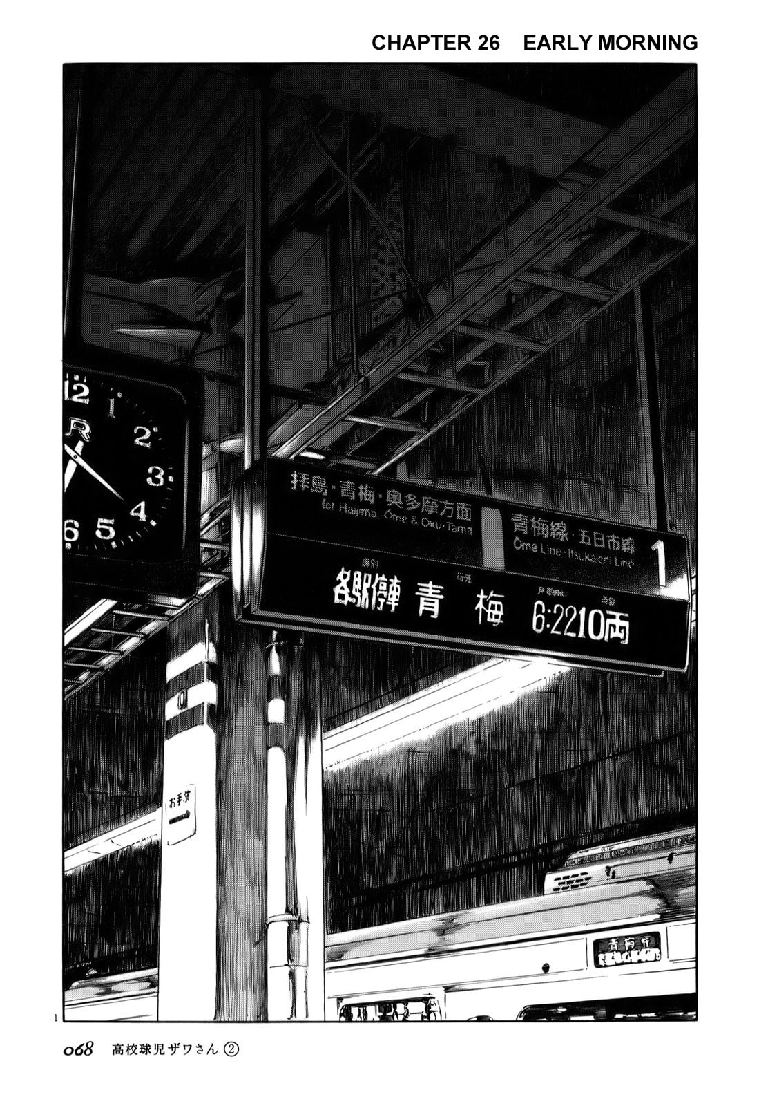 Early Morning page 0