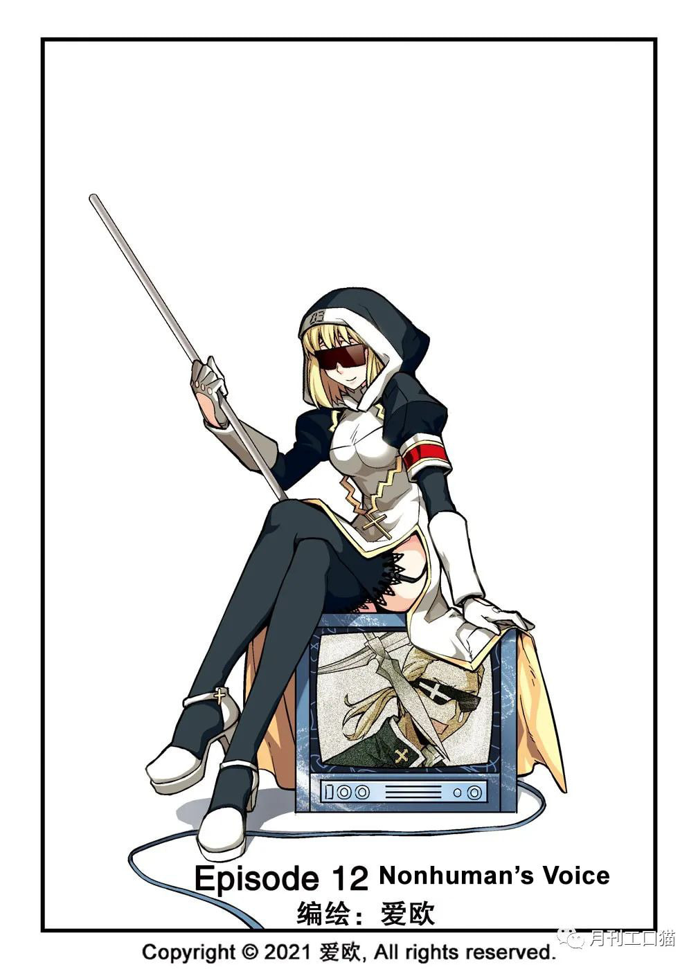 Nonhuman’s Voice page 0