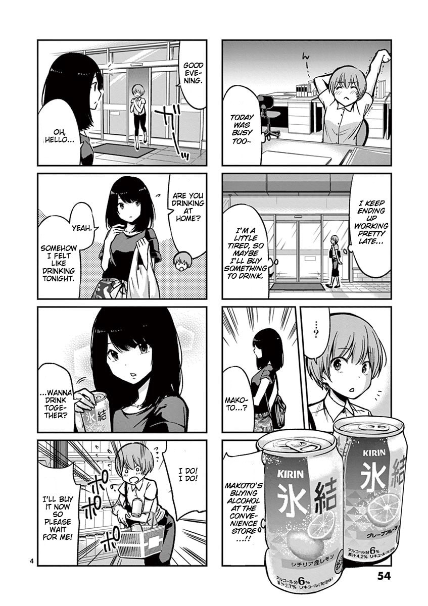 Hyouketsu page 3