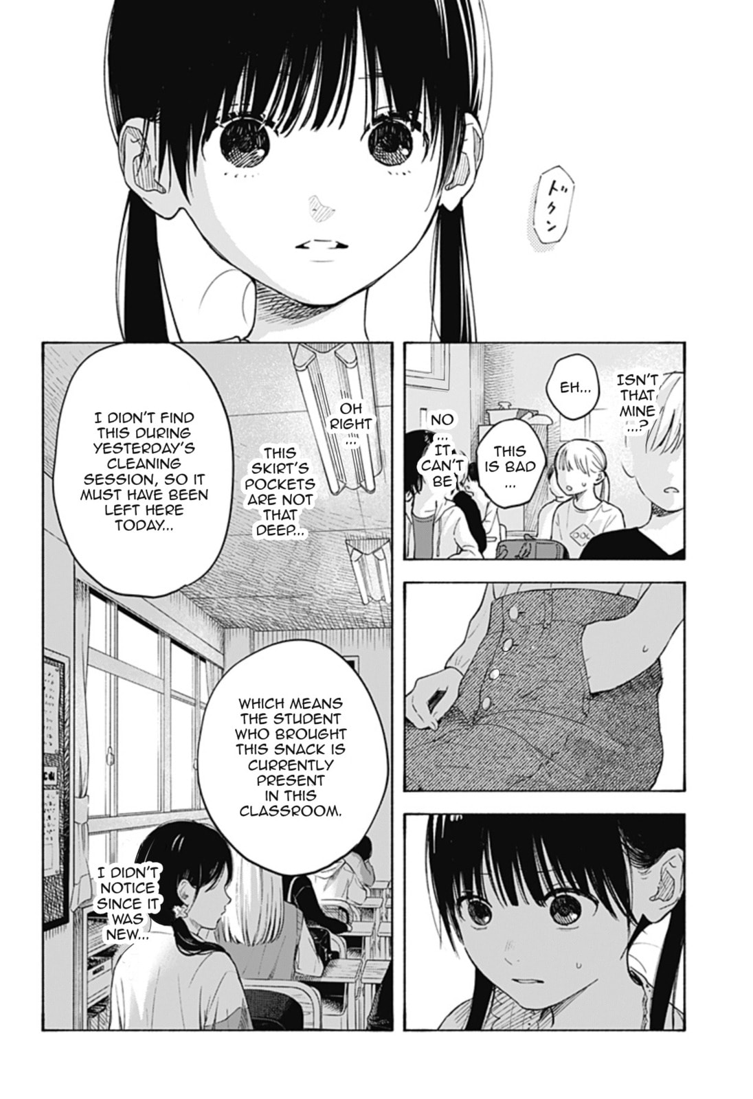 The Chocolate Incident page 13