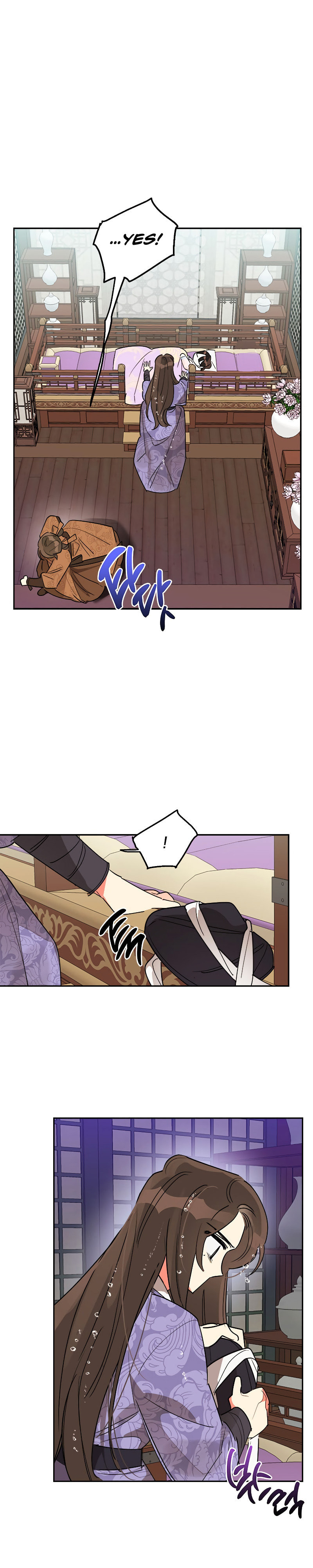 Precious Daughter of the Greatest Martial Arts Villain – Chapter 12 page 17