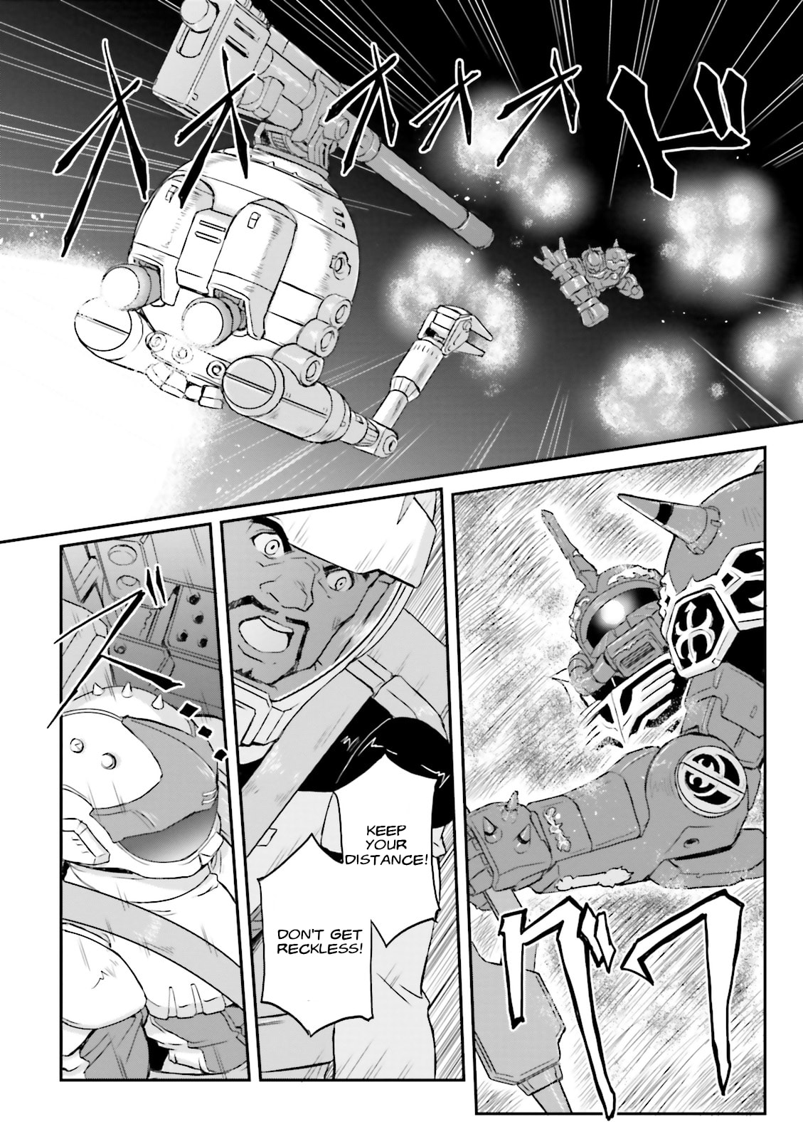 Mighty One page 12