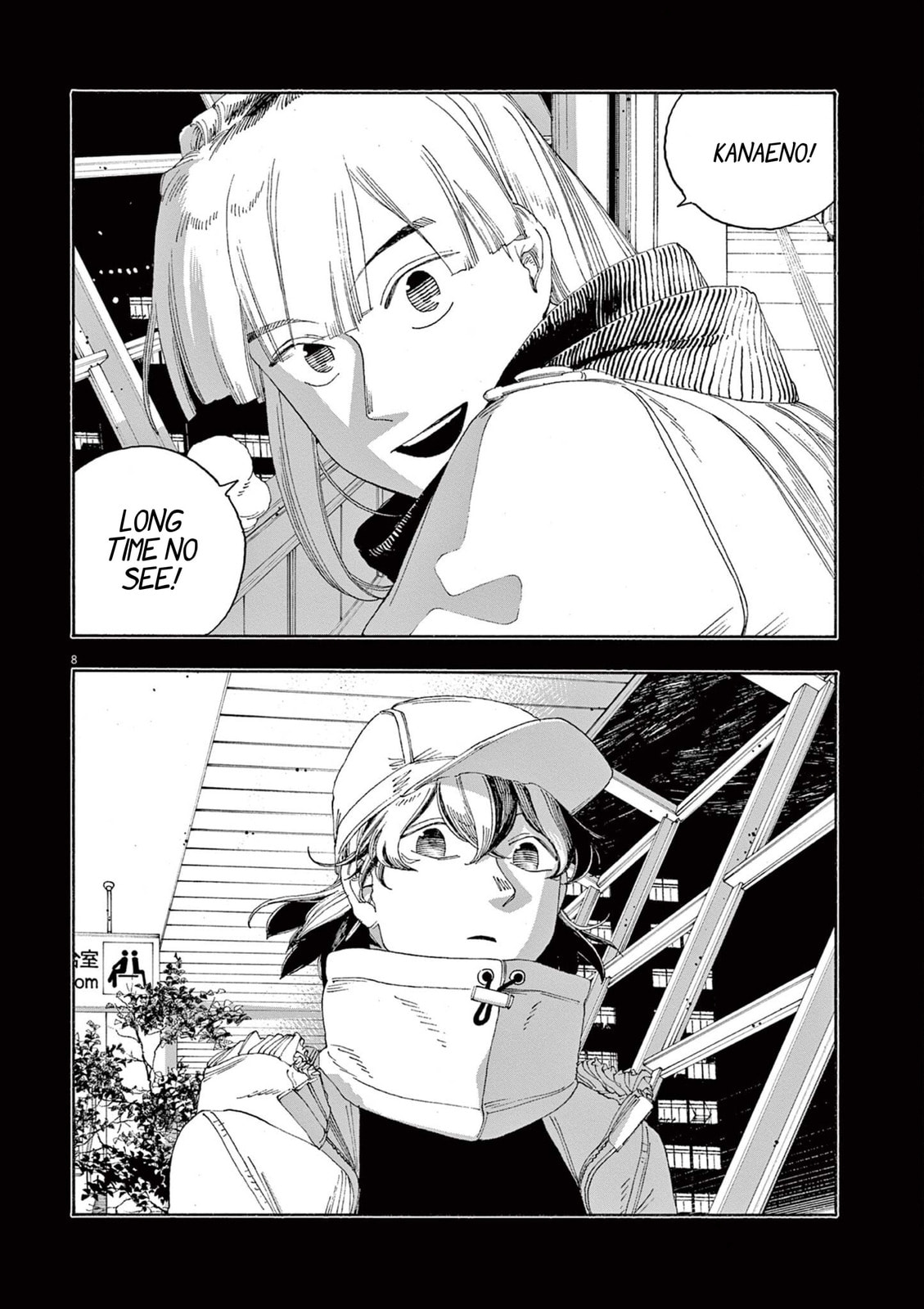 Even If It Costs Me My Life page 7