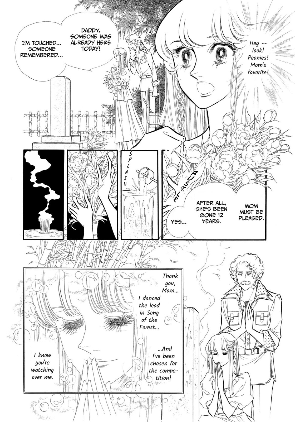 Swan – Chapter 37 page 6