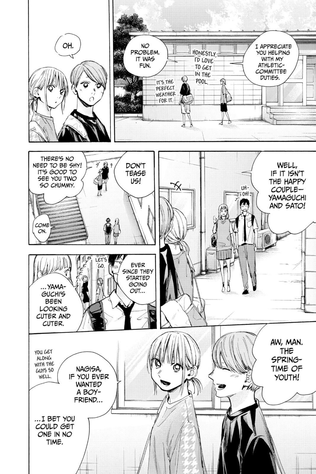 Your Own House page 3