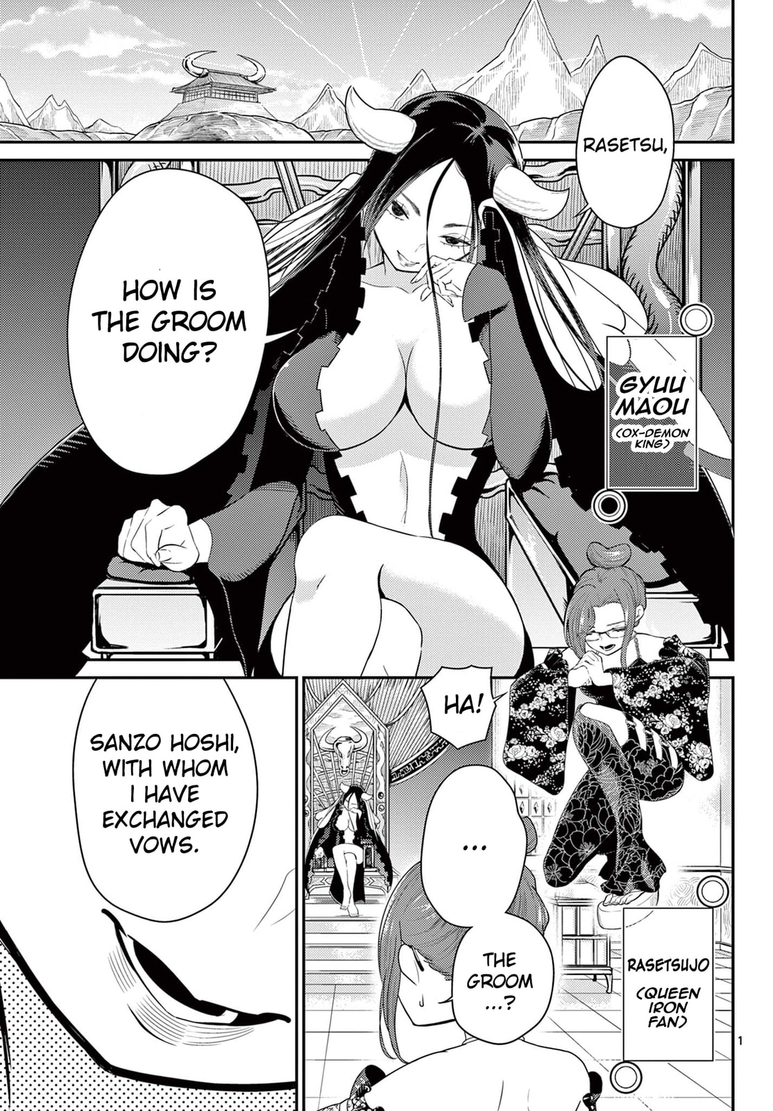 Run, Rasetsujo!! page 0