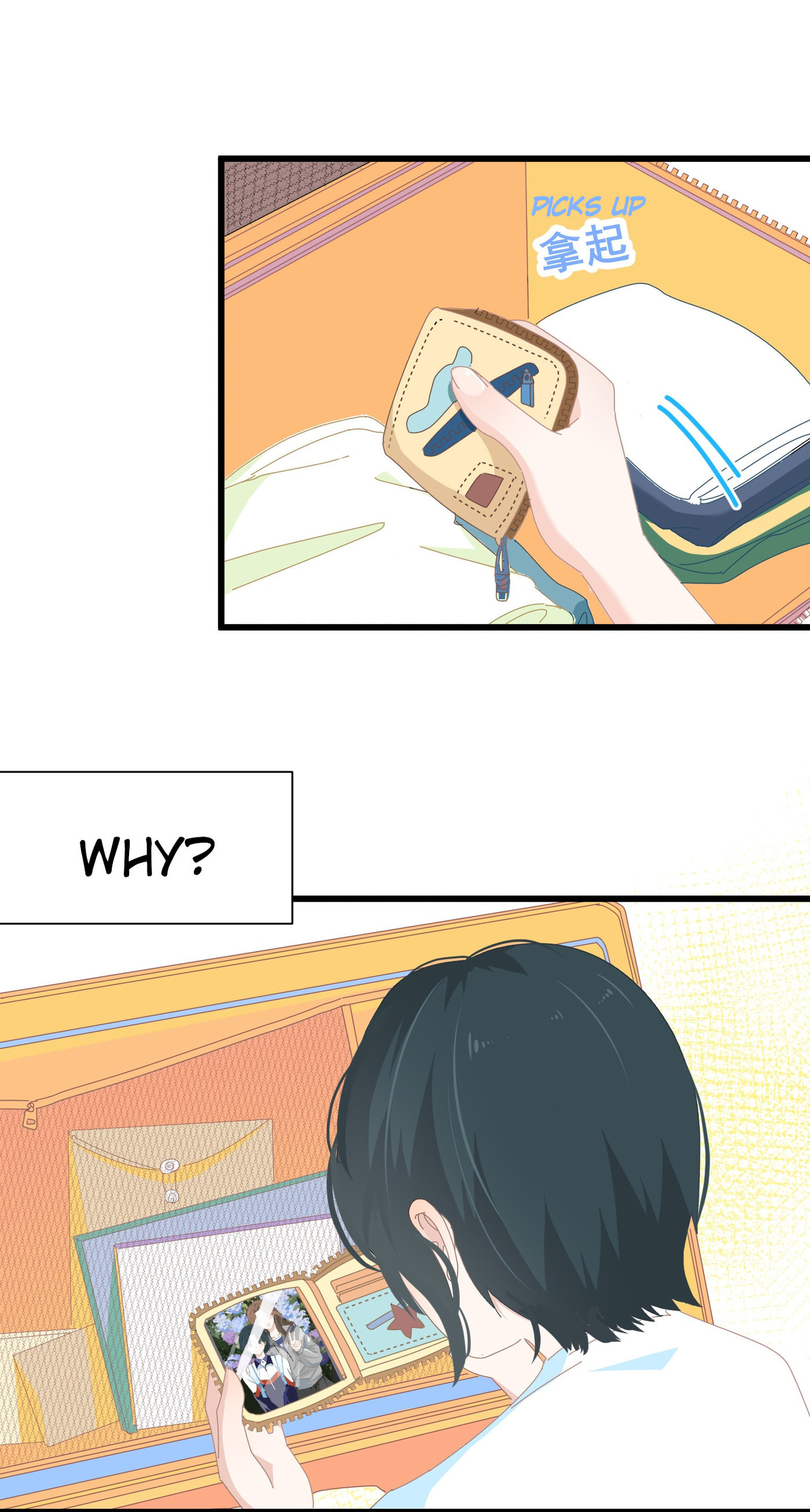 I Want To See You, But I'm Afraid To See You page 6