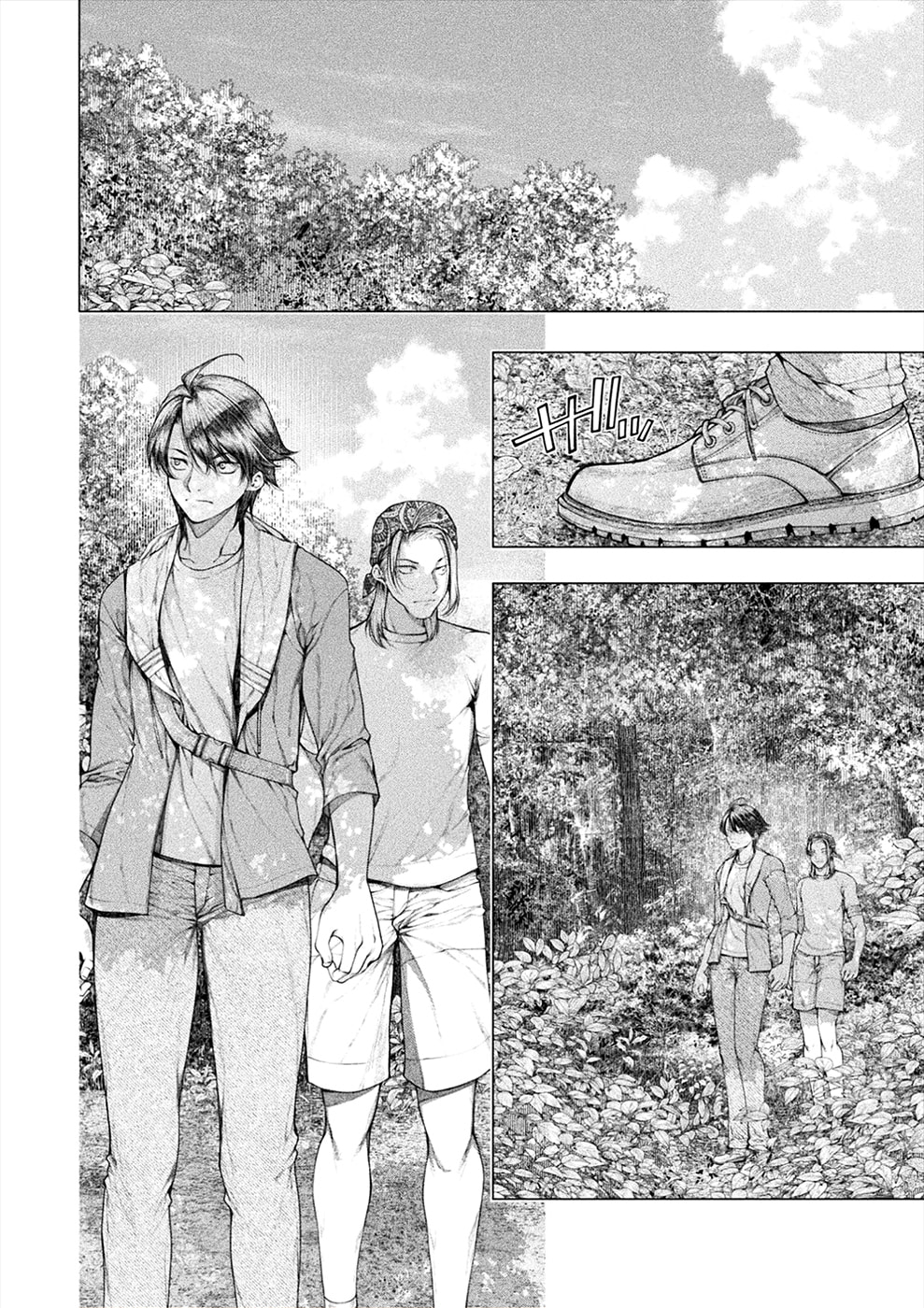 Friendship Withers (1) page 1