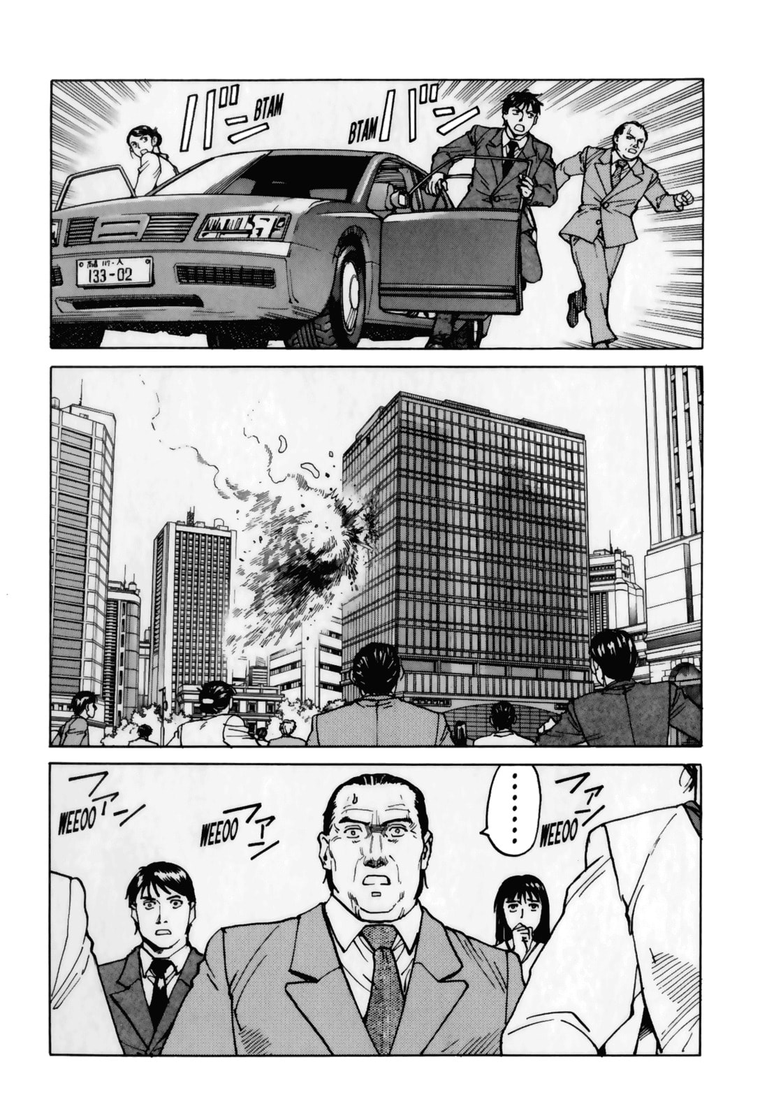 Idiotic, Useless, and Beautiful Behavior – Last Part page 27