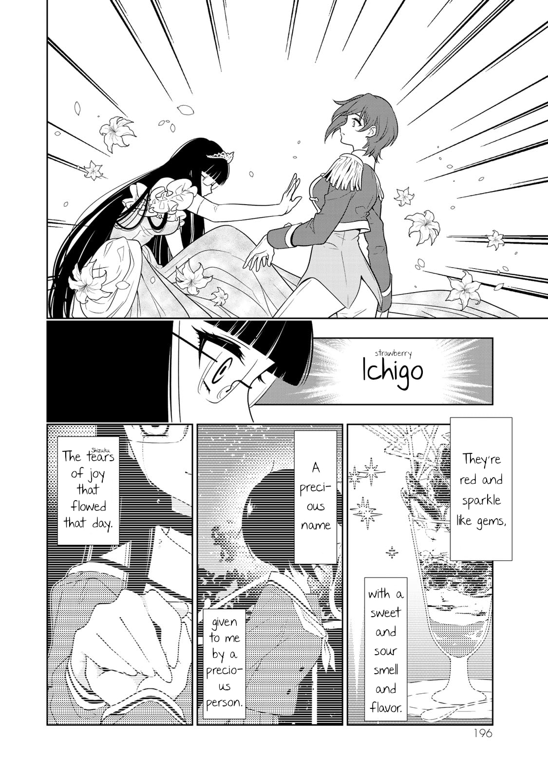 Shine On! Thrilling Silver Longsword!! page 25
