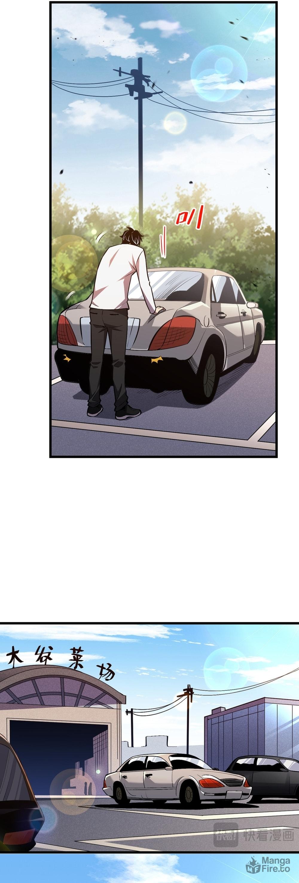 I Transformed into a Demon God and Became a World-Destroying Beast! – Chapter 2 page 5