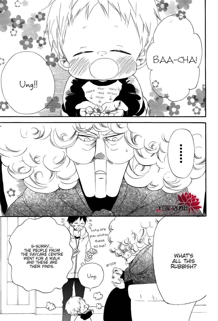 School Babysitters – Chapter 30 page 3