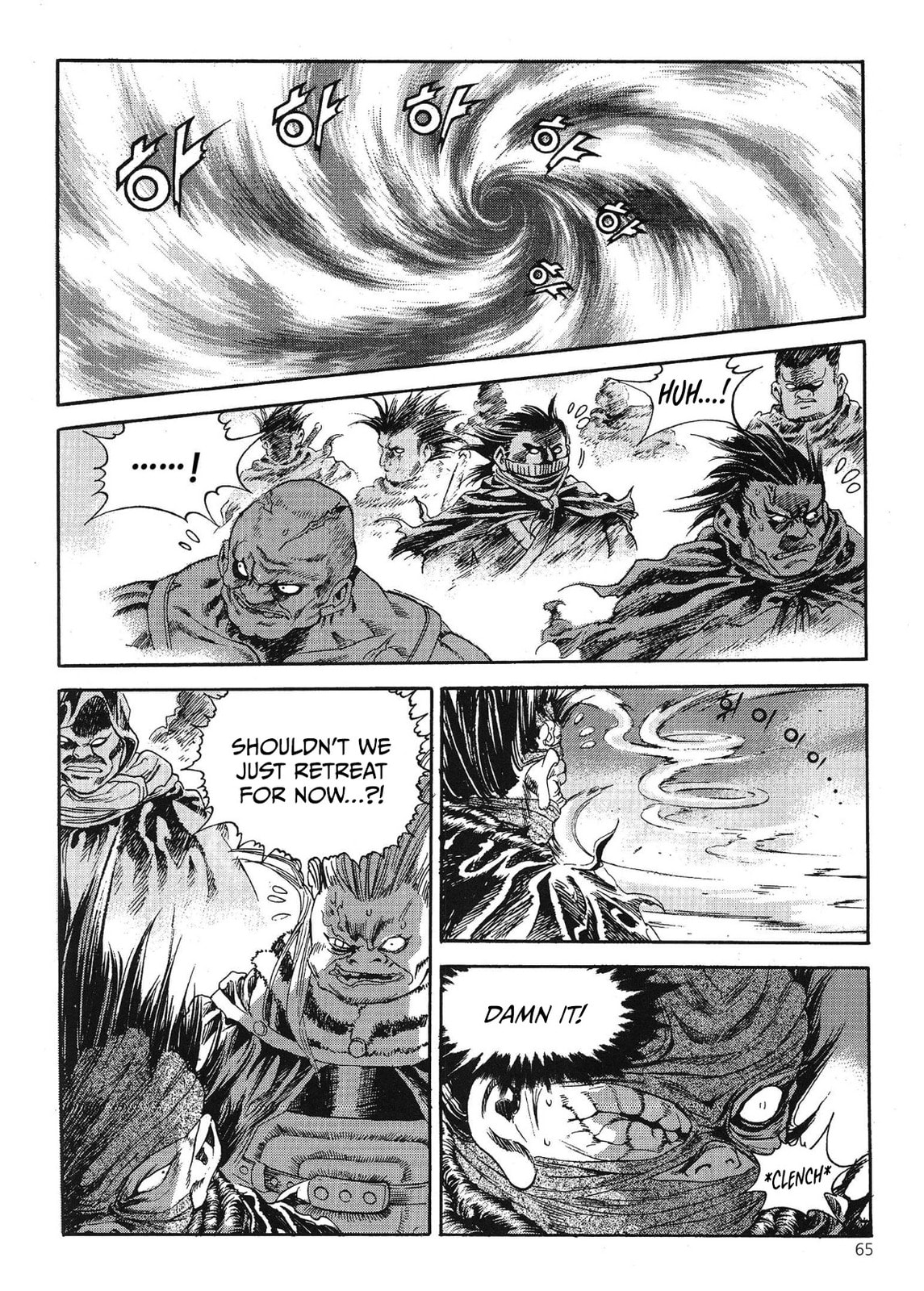 Yongbi the Invincible – A Side Story – Chapter 55 page 6