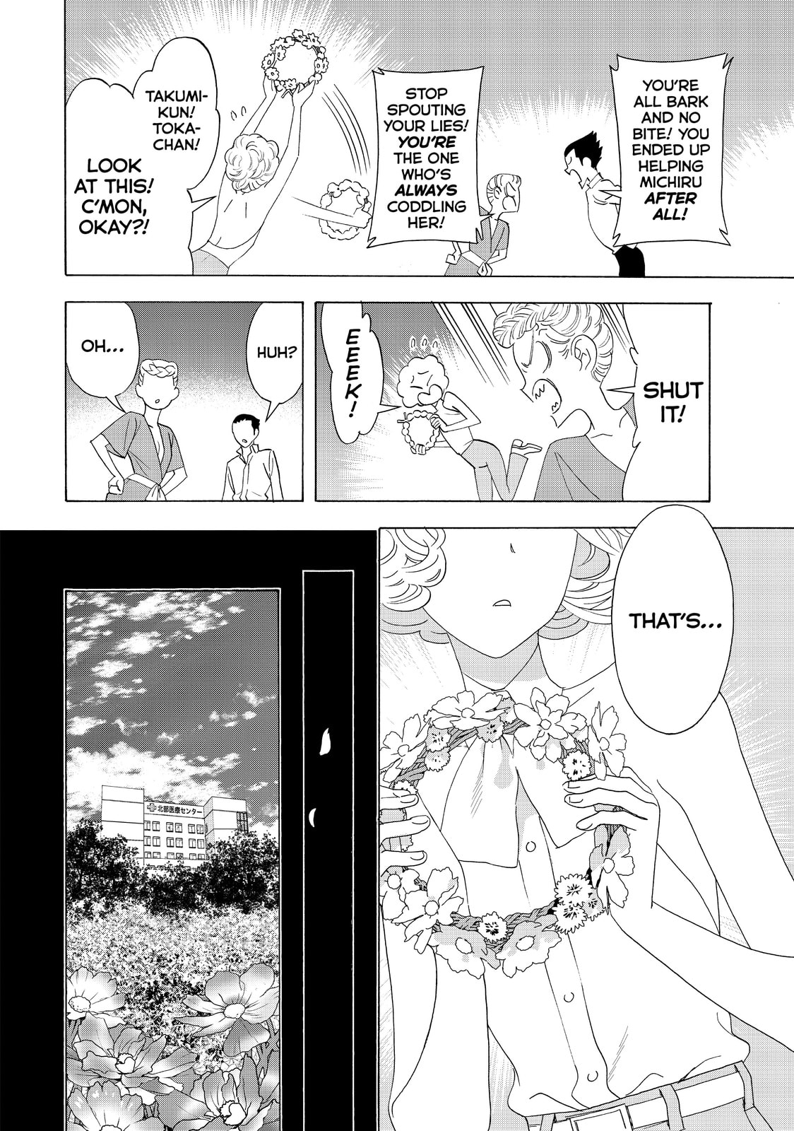 While We Still Live page 1