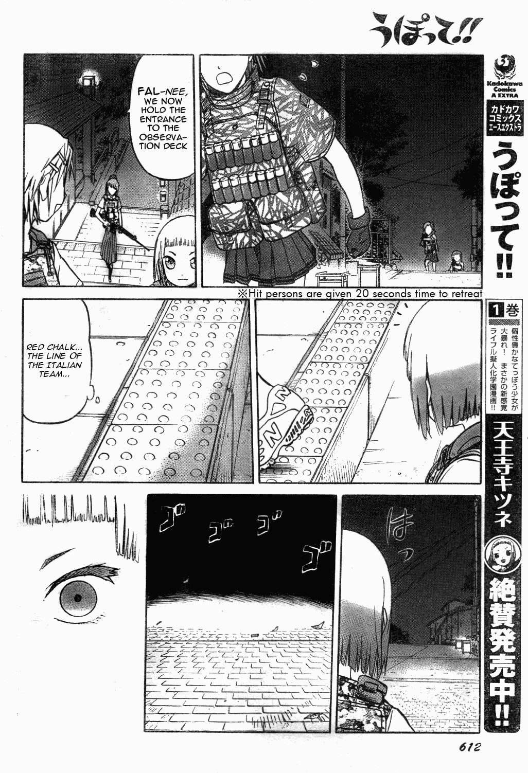 Upotte!! – Chapter 39 page 7