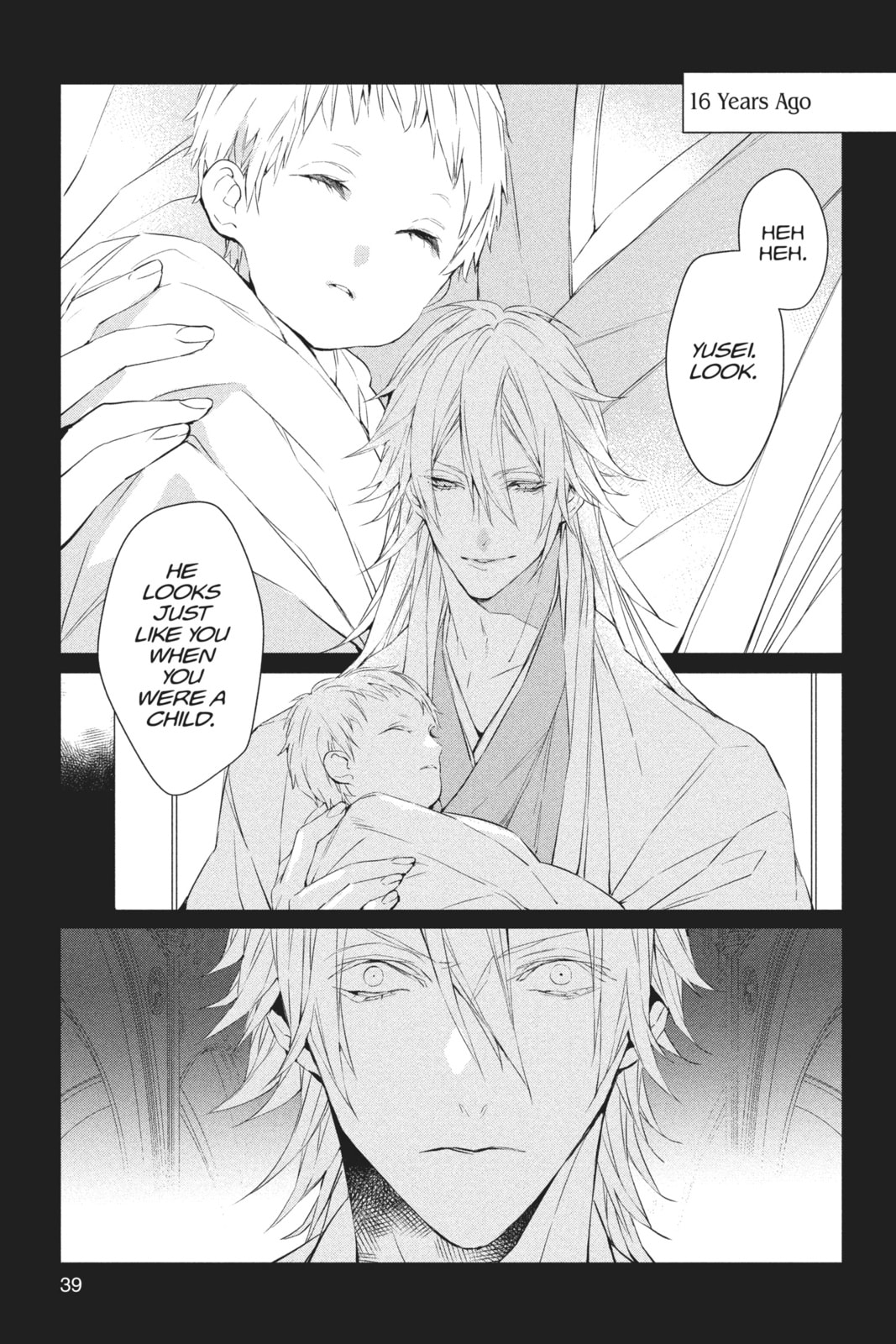 Soul Fragment page 3