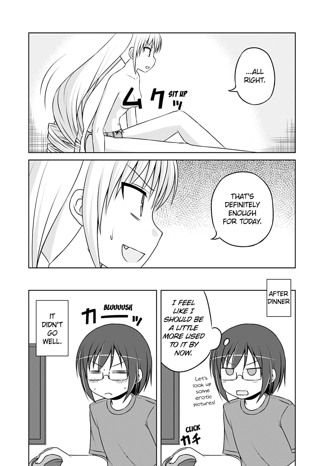 Maniacal Girl page 13