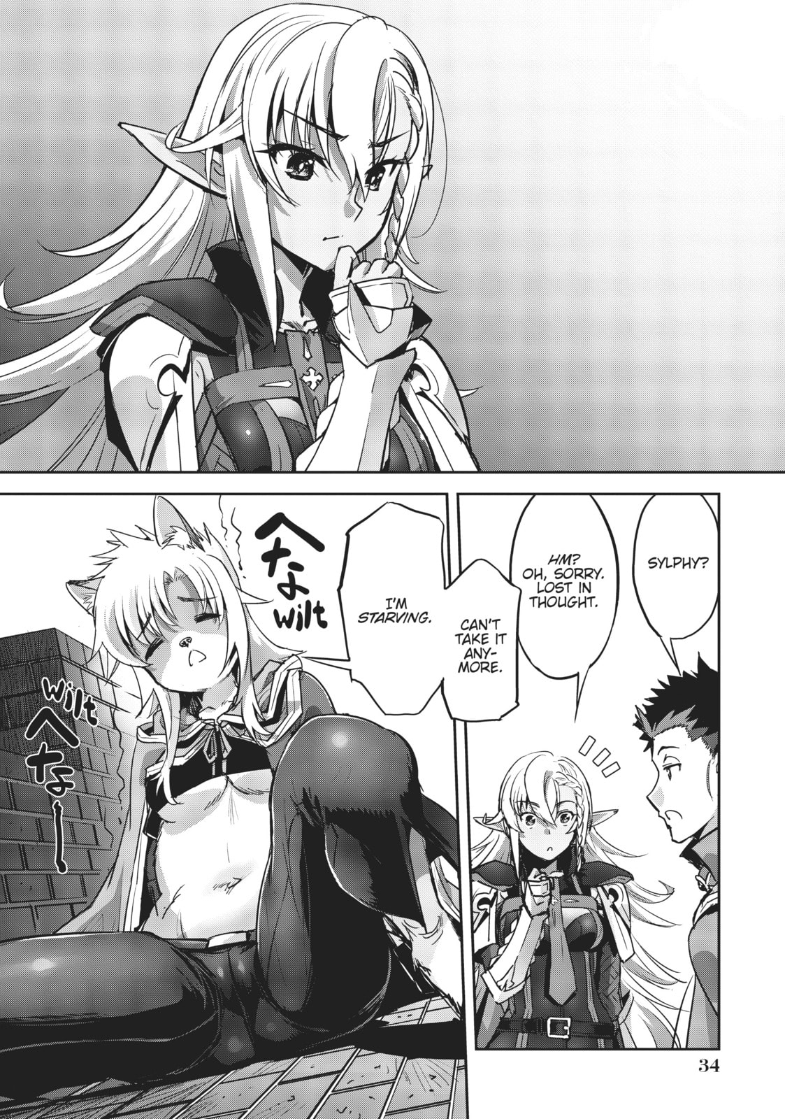 Survival in Another World with My Mistress! – Chapter 20 page 7