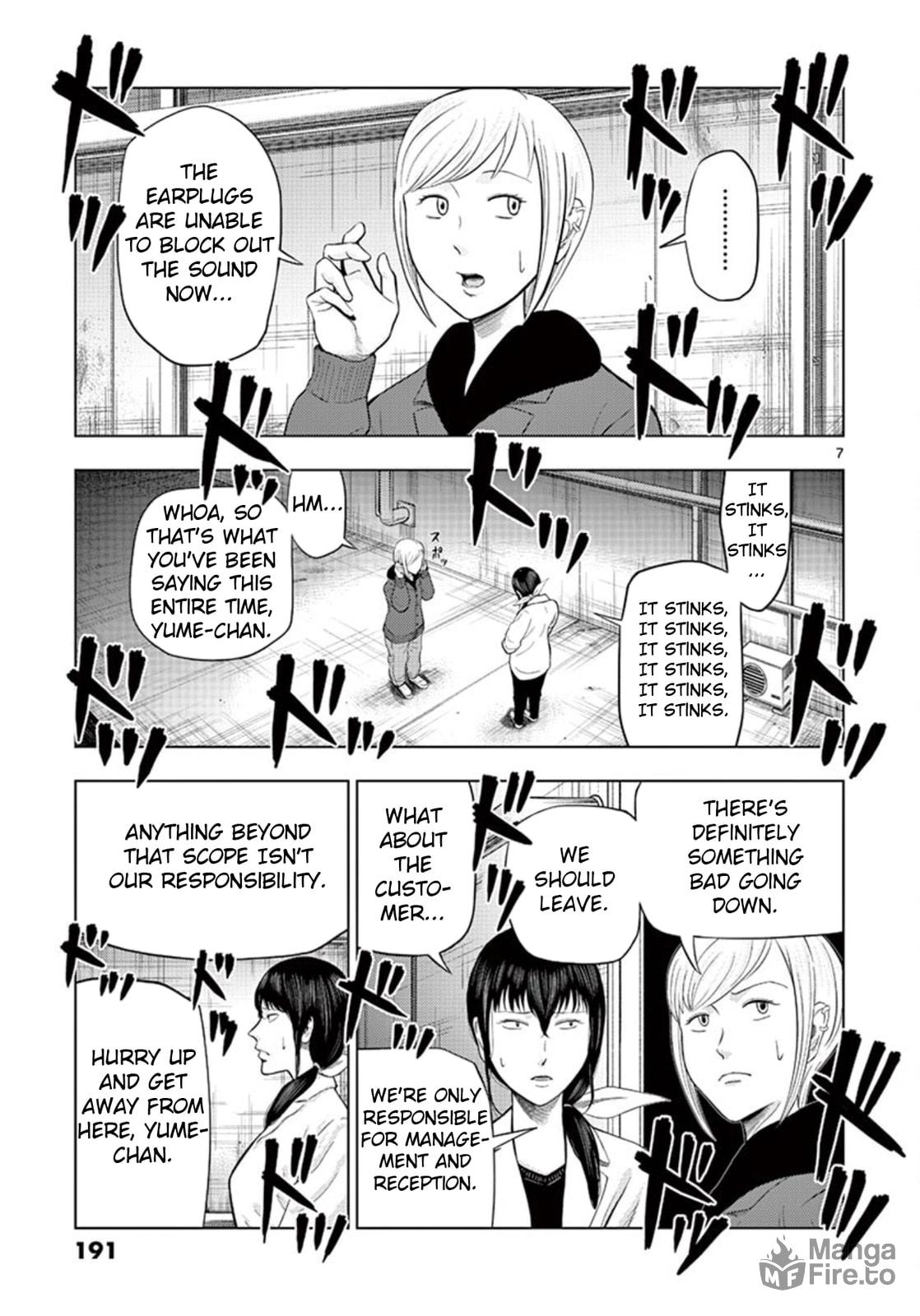 Aquarium Staff ③ page 5