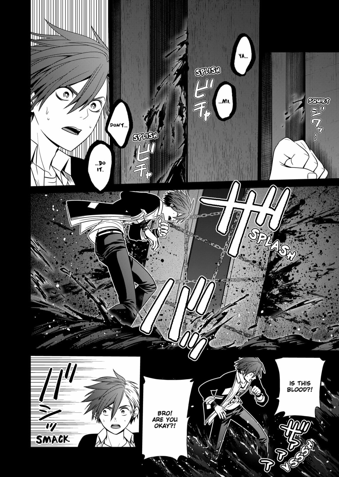 Dream or Illusion? page 3