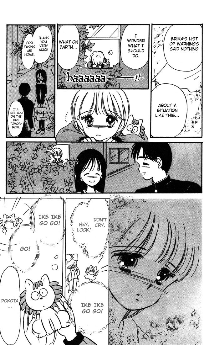 Hime-chan no Ribbon – Chapter 4 page 6