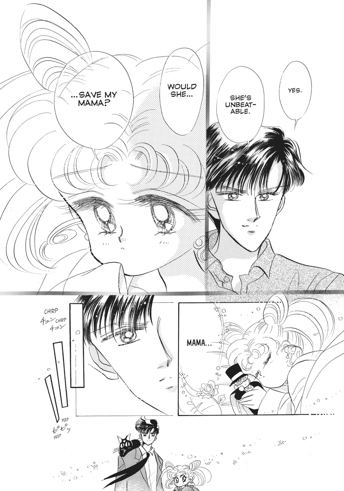 Abduction – Sailor Mercury page 13