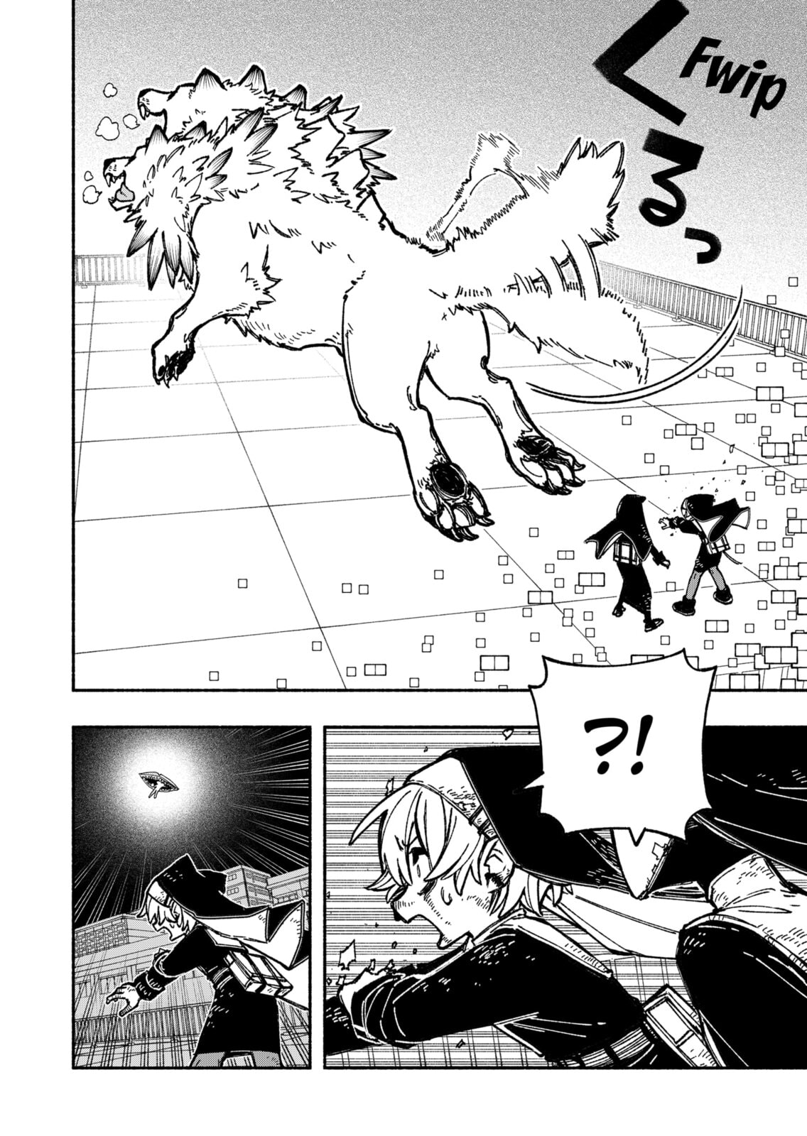 The Creeps page 7